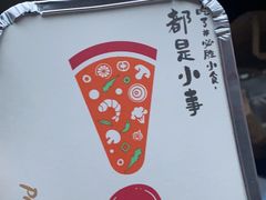 -必胜客(世纪店)