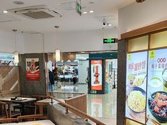-老娘舅(富都广场店)