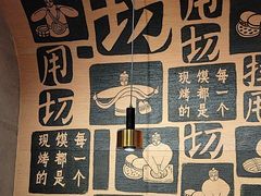 -大师兄·手工面·西北菜(南沙万达广场店)
