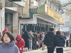 -清真·白记年糕(牛街北口店)