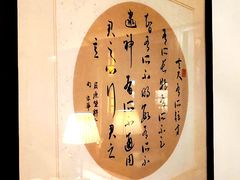 -煮雨小筑(斜塘老街店)