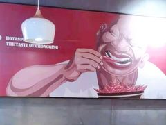 -每味每客·重庆麻辣烫(国泰店)
