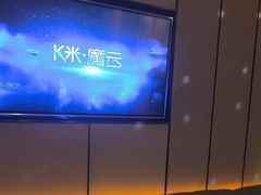 -星聚会KTV(苏州尹山湖歌林公园店)