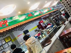 -超意兴·把子肉(英雄山路店)