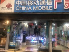 -广灵二路手机维修