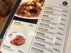 菜单-队长面馆 La Pasteria del Capitano