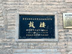 -鼓楼(兴庆区)