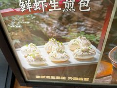 -金稼园·金平湖农家菜