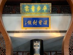 -观唐（国际）度假村温泉