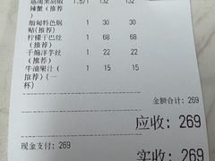 -金螃蟹