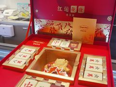 -哈根达斯(西安路店)