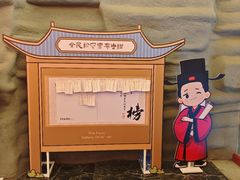 -长安大牌档之龙头酒肆(荣民龙首广场店)