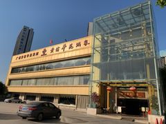 -黄埔华苑酒家(黄埔店)