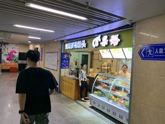 -连城·新天地(福华一路店)