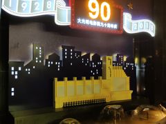 -大光明电影院(南京西路店)