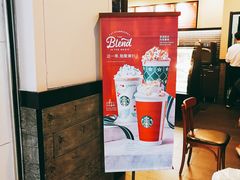-星巴克(无锡大东方店)