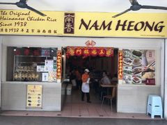 -南香饭店(Jalan Sultan)