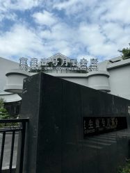 -宝生月子中心(独栋园林·福田店)