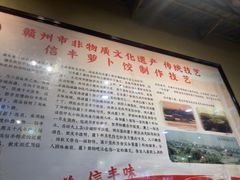 -祥老弟老信丰萝卜饺•江西菜(建设路店)