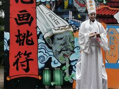 -丰都鬼城名山景区