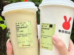 -书亦烧仙草(二七万达广场店)