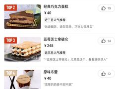 -布歌东京(合生汇店)