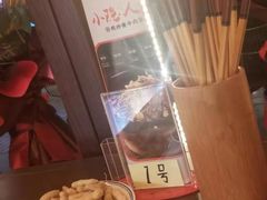 -小隐人家(乐松店)