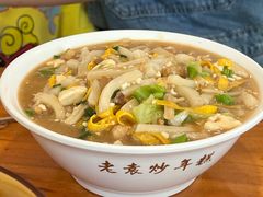 糟肉豆腐年糕-老袁炒年糕(富豪路店)
