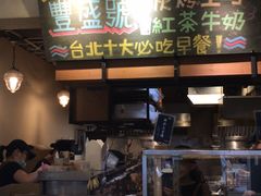 -就爱丰盛号(士林店)