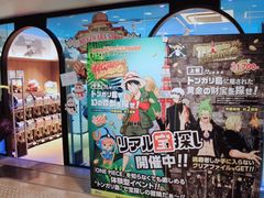 -东京塔海贼王主题公园