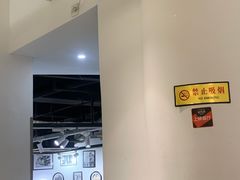 -君东记本帮面馆(天钥桥路店)