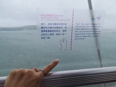 -琴岛之星摩天轮