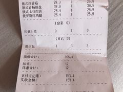 -通海俄式烧烤(下瓦房店)