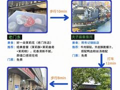 -好一朵茉莉花(老门东店)