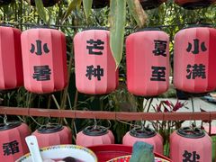 -中卫御苑福膳·养生局(圆明园店)