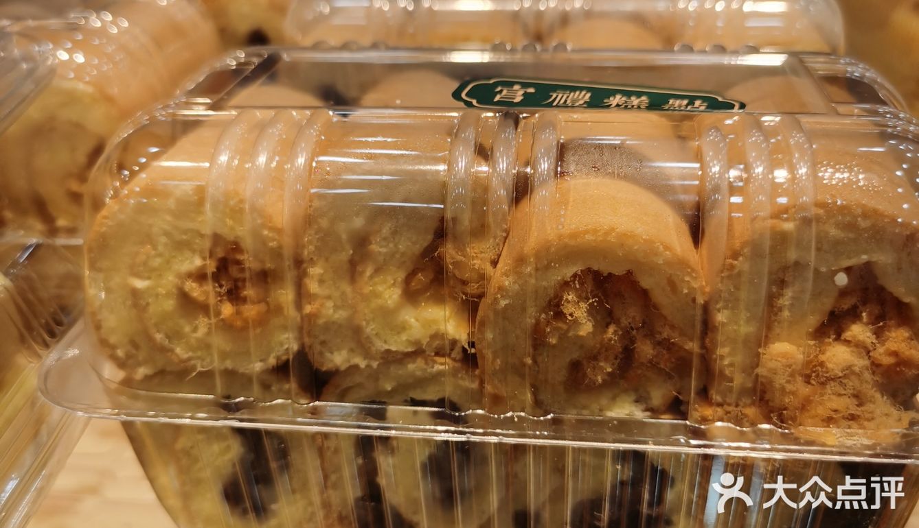 年轮蛋糕是芋泥的，我不太爱吃