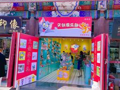 -古文化街旅游区