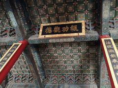 -历代帝王庙博物馆