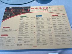 -陈麻婆豆腐(旗舰店)