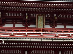 -浅草寺
