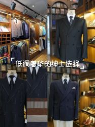 -伊布老裁缝西装礼服定制