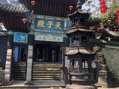 -丰都鬼城名山景区