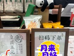 -李山山茶事(景枫店)