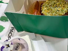 -PAOPAO Bakery&Café(港汇店)
