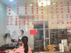 -长春观斋补堂素菜馆