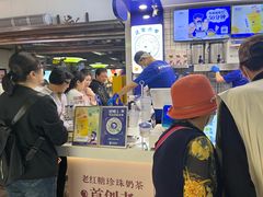 -煲珠公·老红糖珍珠奶茶(长宁龙之梦店)