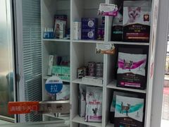 -纳吉亚猫专科动物诊疗中心(蒋宅口分院)