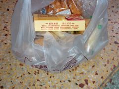 -华荣西饼屋(榕江店)