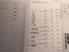 账单-牛事制造局牛肉火锅(莲岳路店)