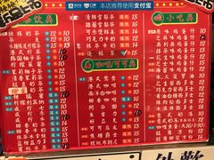 -大通冰室(重庆财富购物中心店)